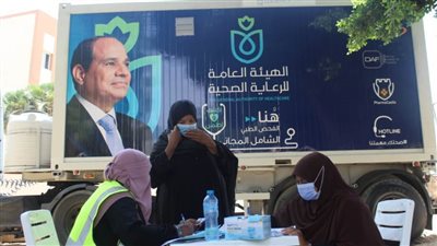 10 خدمات طبية وعلاجية للمنتفعين بالتأمين الصحي الشامل بحملة 