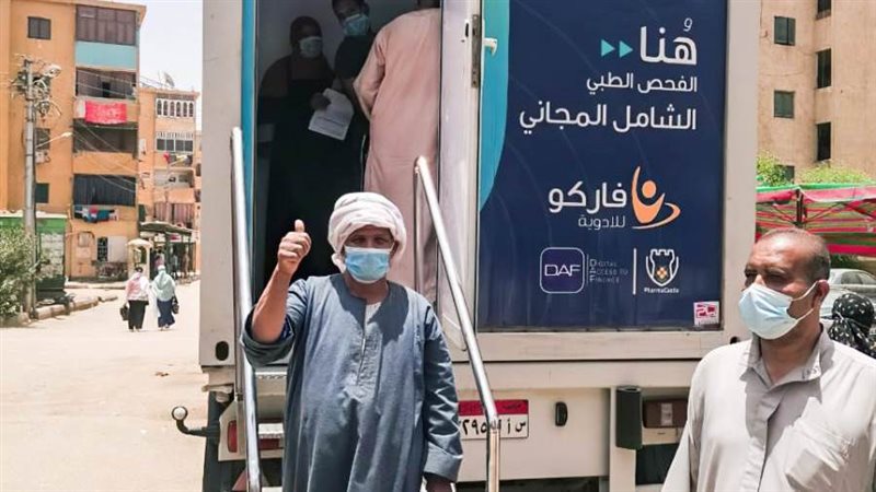 حملة اكشف واطمن