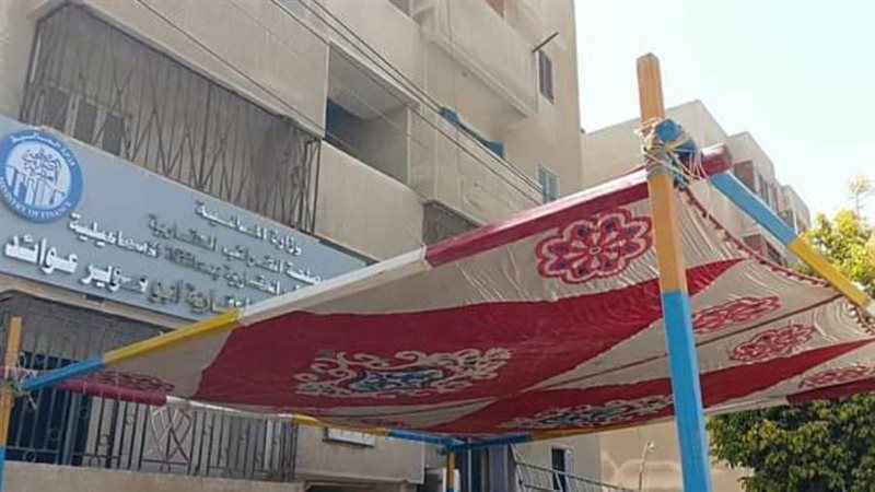 الوحدة الاجتماعية