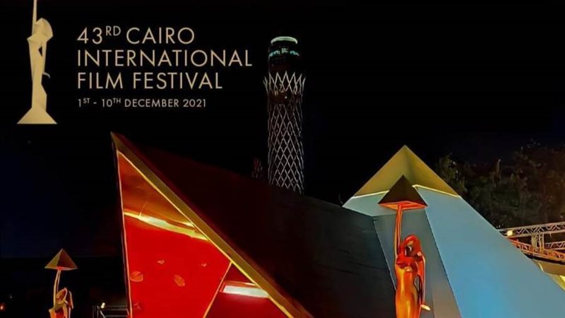 شعار مهرجان القاهرة