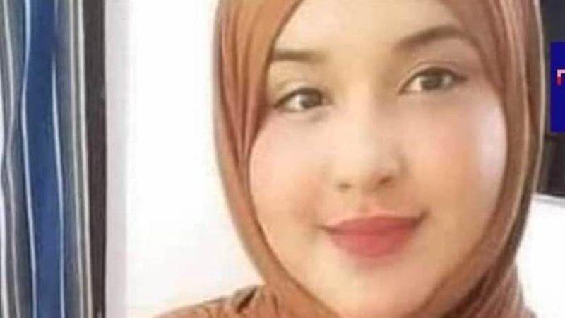 الطالبة المفصولة