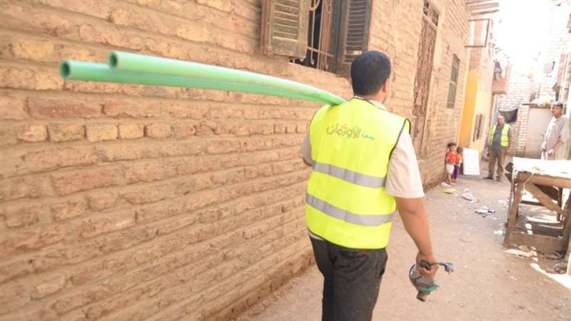 وصلة مياه مجانية