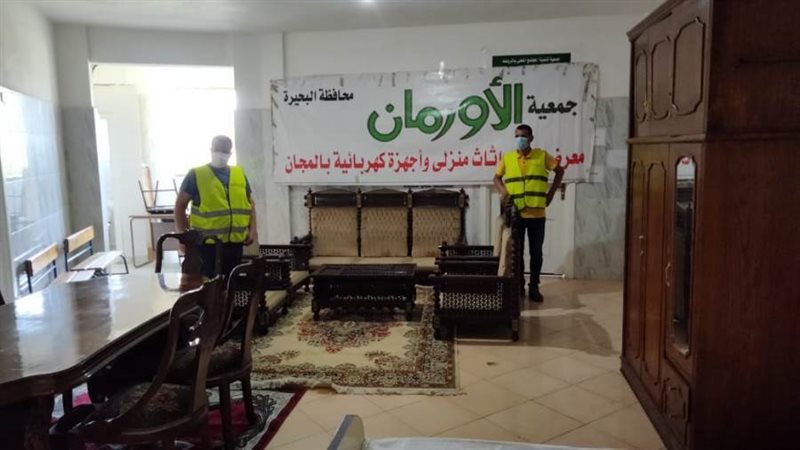 معرض للاثاث والاجهزة