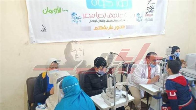 قافلة نور حياة بالمنوفية