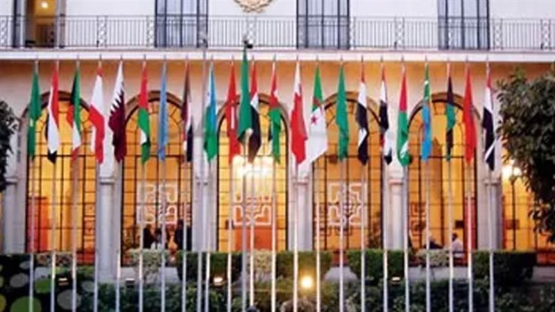 الجامعة العربية