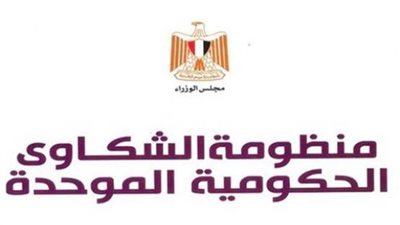 “الرفاعي”: المنظومة تلقت ١٩٤٤ شكوى بضعف جودة الخدمة من بعض شركات الإنترنت