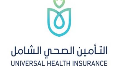 الهيئة العامة للرعاية الصحية تصدر نشرتها الدورية الإخبارية 