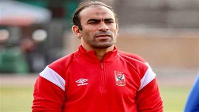 سيد عبدالحفيظ يكشف شروط الأهلي لاحتراف لاعبيه