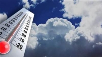 الأرصاد: طقس الغد مائل للحرارة نهارا لطيف ليلا على معظم الأنحاء