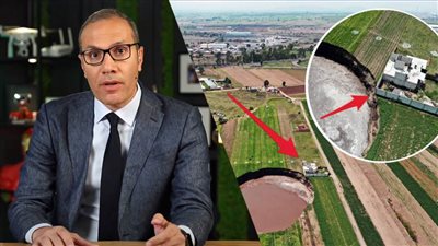 حفرة عملاقة غامضة تظهر فجأة في المكسيك وتثير حيرة العلماء