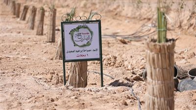 أهل الخير يحتفلون مع مؤسسة 