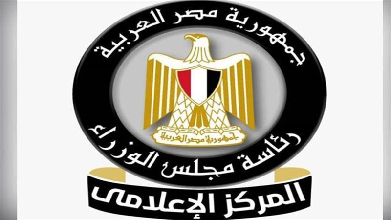 المركز الإعلامي لمجلس