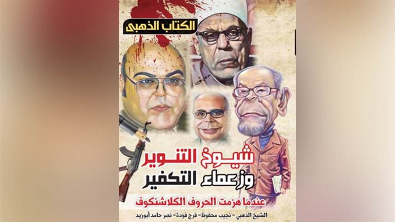 بوابة روز اليوسف