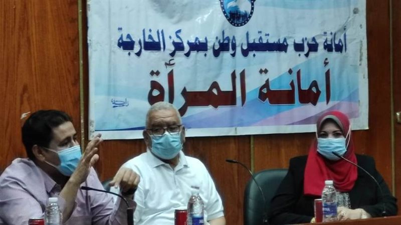 امانة المراه بحزب