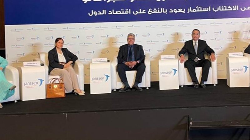 مؤتمر الطب النفسي