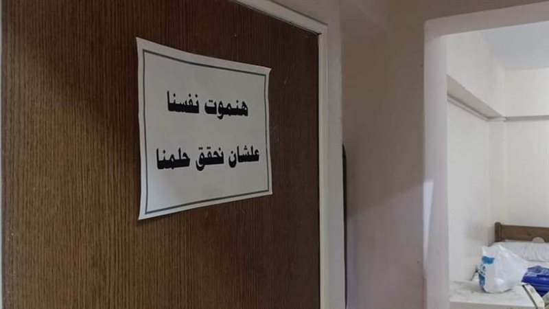 فندق إقامة فريق بور