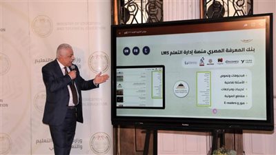 وزير التعليم : تم إتاحة مواد تعليمية رقميا عن طريق محتوى تفاعلي