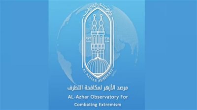 مرصد الأزهر يشارك بقوة في دعم جهود الدولة للتنمية ومكافحة الإرهاب