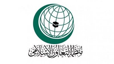 منظمة التعاون الإسلامي تدين الهجمات المسلحة في بوركينا فاسو