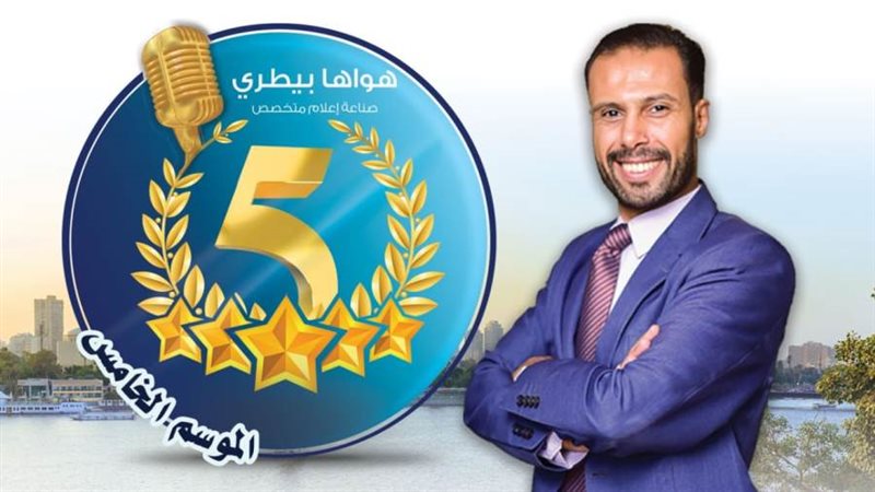 هواها بيطري