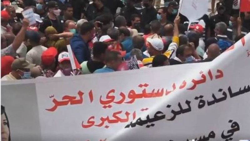 مظاهرات تونسية