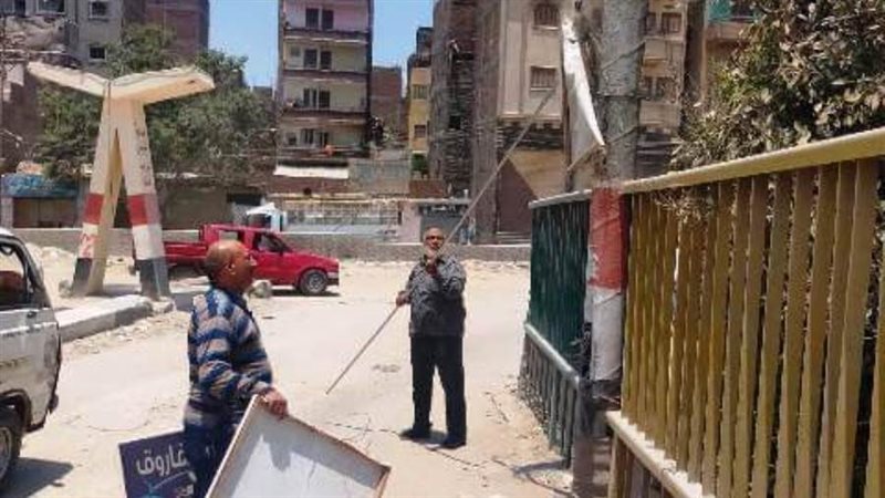 رفع الإشغالات من