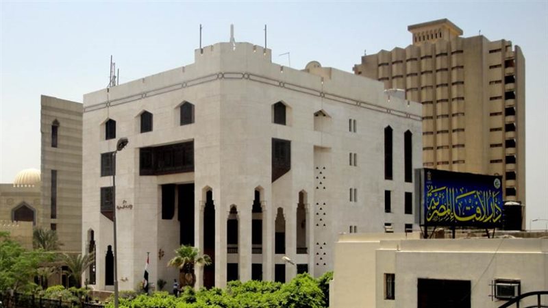 دار الإفتاء المصرية