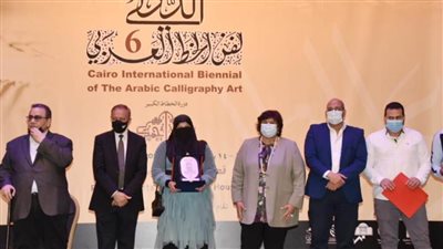 وزيرة الثقافة تسلم جوائز ملتقى الخط العربي.. وتعلن مضاعفتها الدورة القادمة