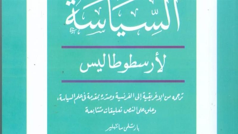 غلاف الكتاب