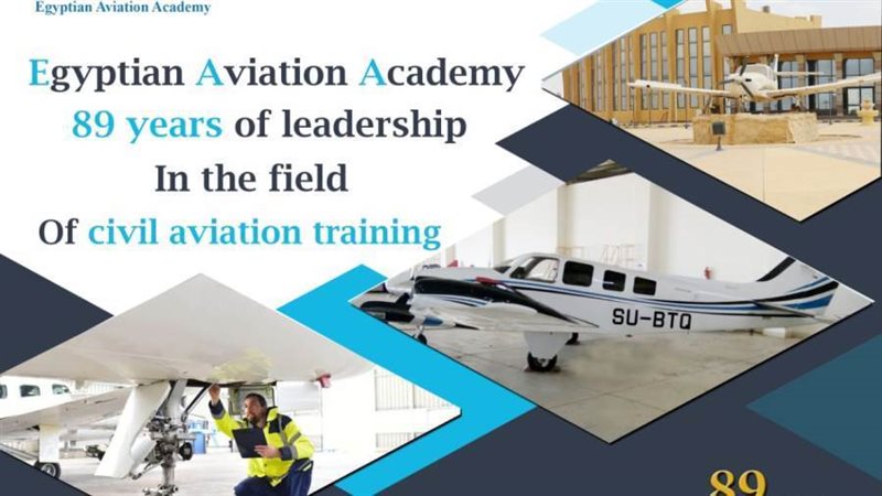 89 عام على إنشاء