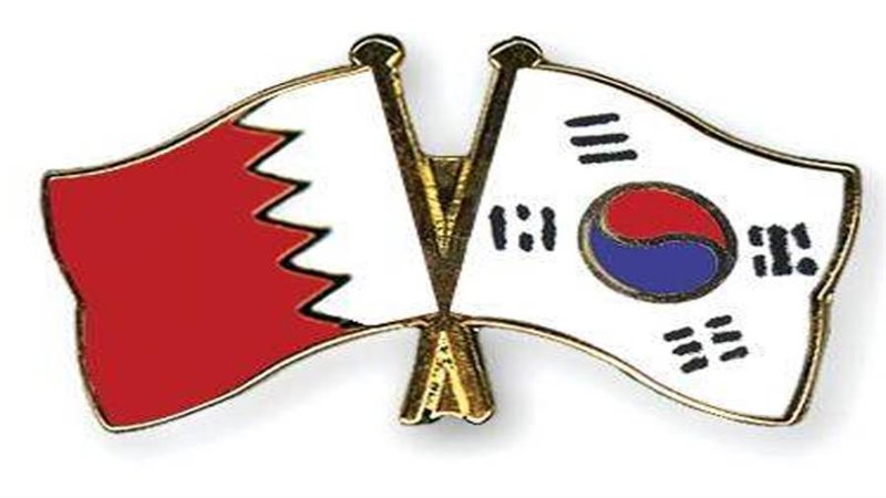 كوريا الجنوبية والبحرين