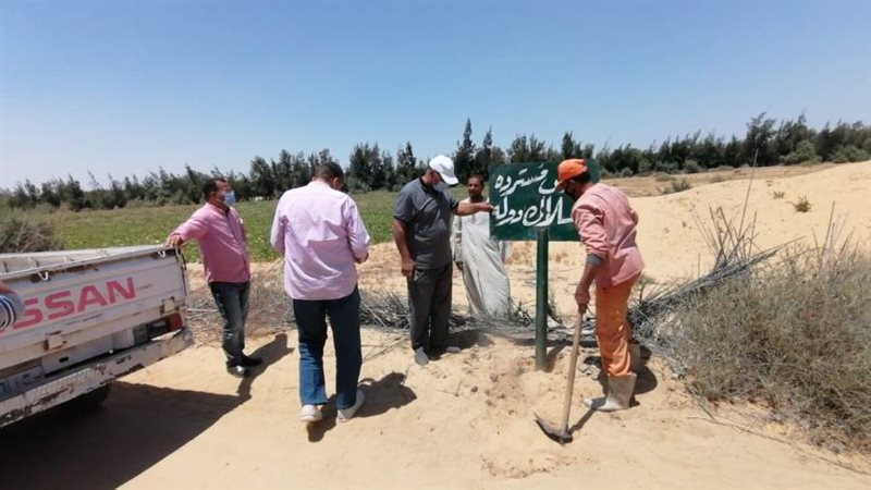 استرداد أملاك الدولة