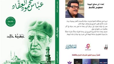 سمير غانم حي يرزق في معرض الكتاب 2021