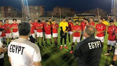 منتخب مصر الأولمبي يختتم تدريباته استعدادًا لجنوب إفريقيا