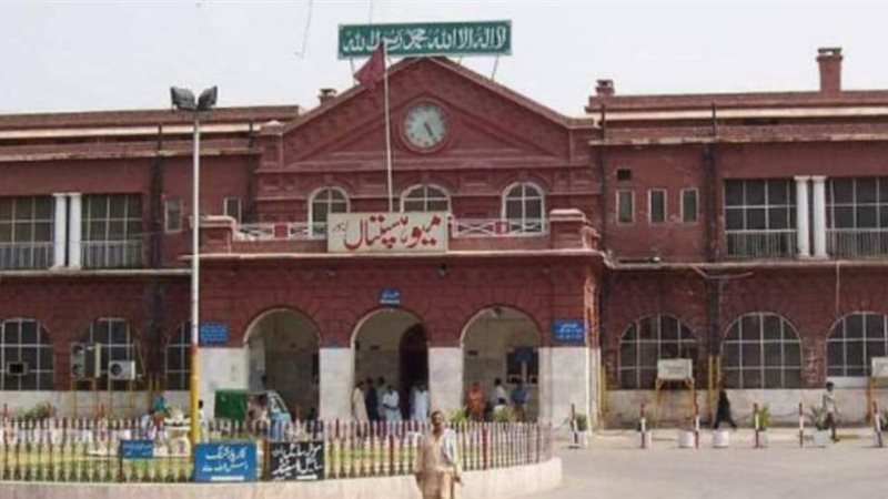 مستشفى مايو