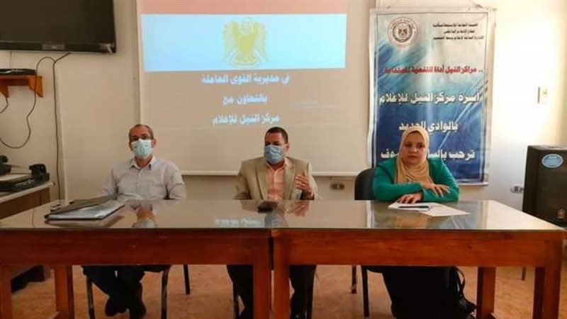 مدير القوي العاملة