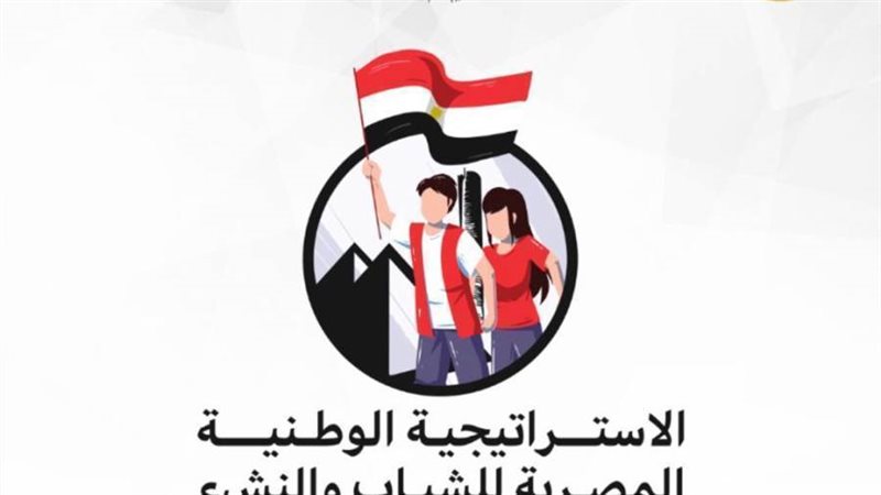 شعار الإستراتيجية