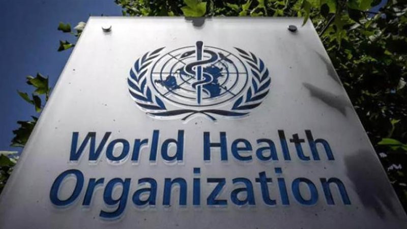 الصحة العالمية