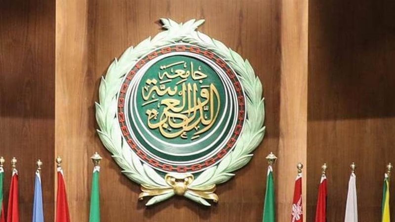 الجامعة العربية