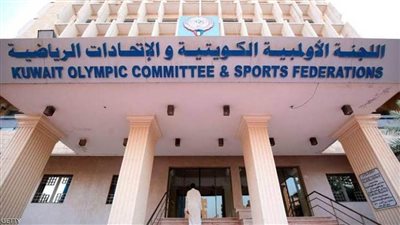الكويت تخفض قيود كورونا وتسمح بعودة النشاط الرياضي بالاتحادات والأندية