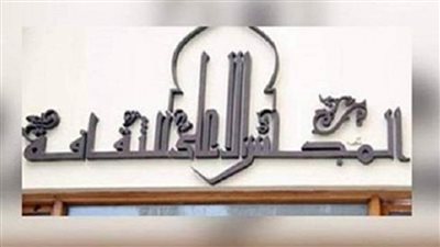 عاجل|الأعلى للثقافة يعلن أسماء الفائزين في مسابقة 