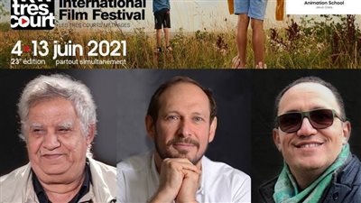 انطلاق مهرجان 