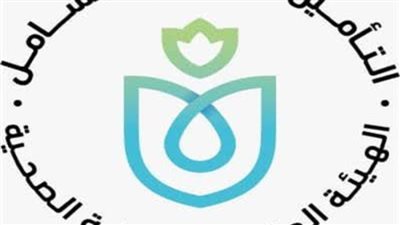 هيئة الرعاية الصحية تصدر دوريتها الإخبارية الأسبوعية 