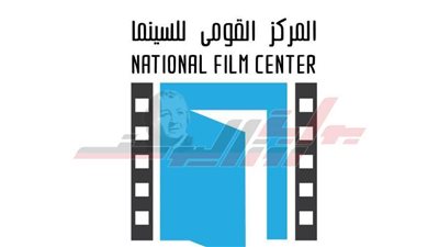 عرض أفلام 