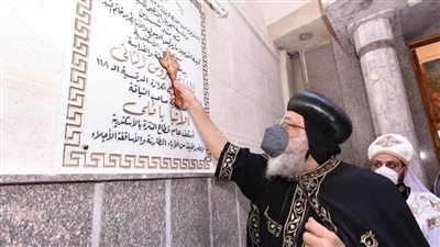 في يوبيلها الذهبي.. البابا تواضروس يدشن كنيسة القديسين بالإسكندرية (صور)