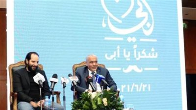 الأب مصدر الثقة.. إطلاق مبادرة لتكريم الأب المصري