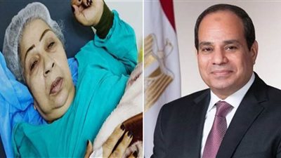 رسالة من فاطمة كشري إلى الرئيس السيسي بعد التكفل بعلاجها