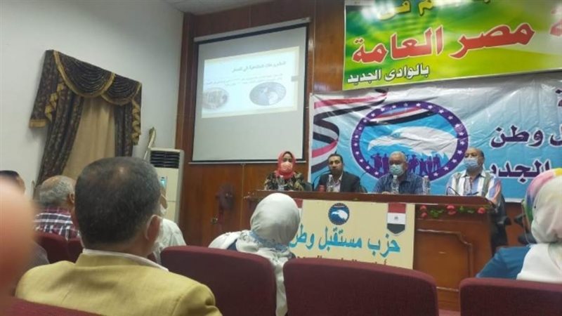 ندوة تثقيفية بمكتبة