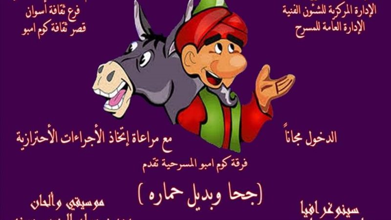 بوستر العرض