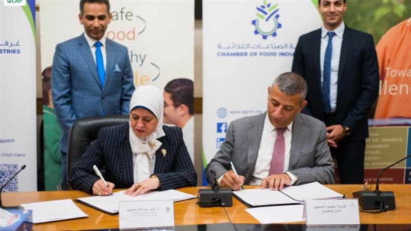 جانب من توقيع البروتوكول